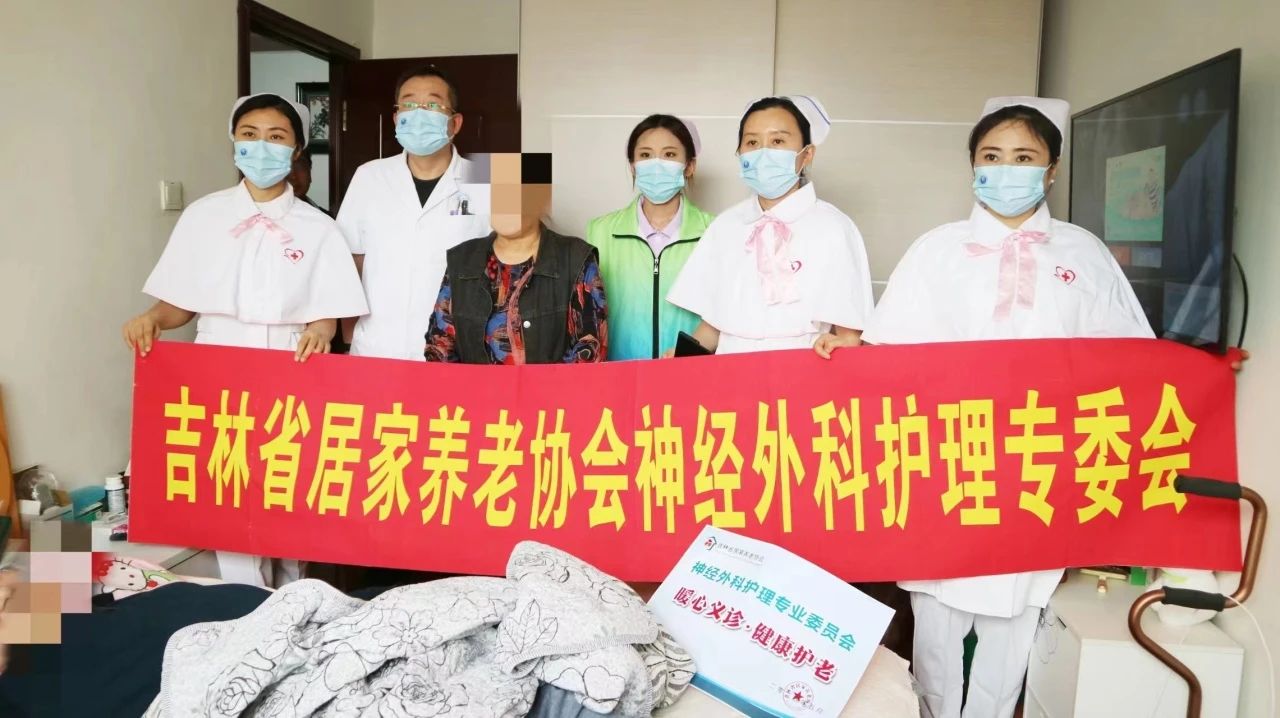 暖心义诊·健康护老——吉